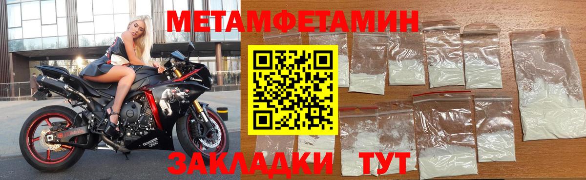 Amphetamine  Вход с VPN  Зеленогорск  АМФ Premium 
