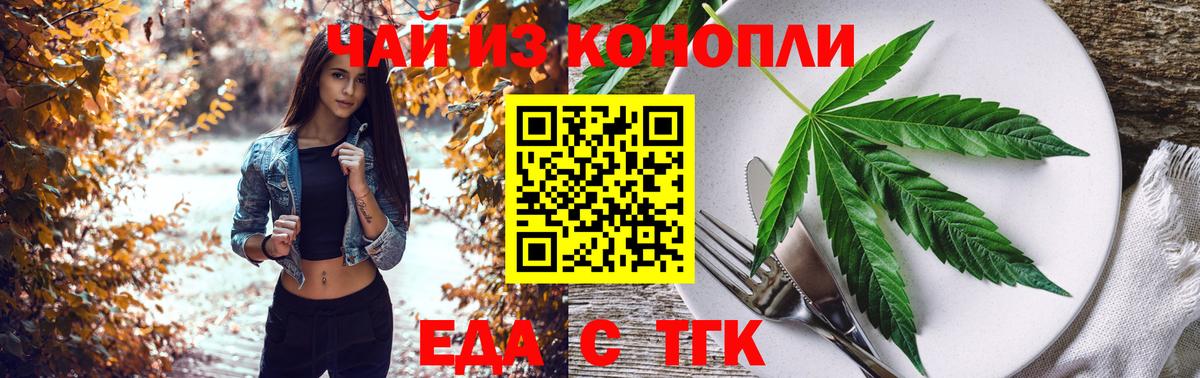 Галлюциногенные грибы Зеленогорск