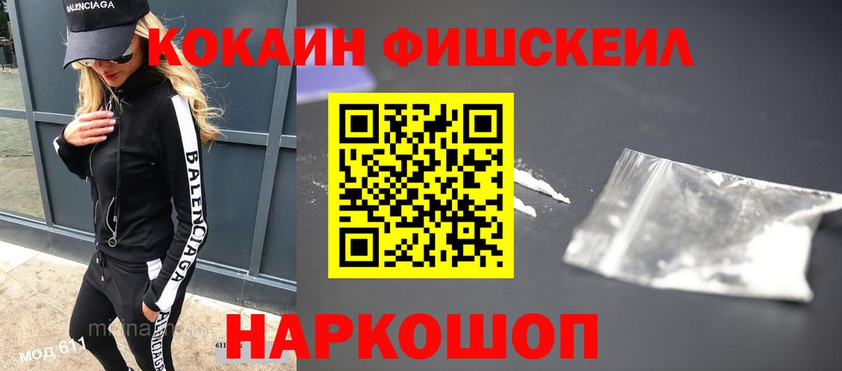 Каннабис  LSD-25  Зеленогорск  ГАШИШ  Вход с VPN  Мефедрон  