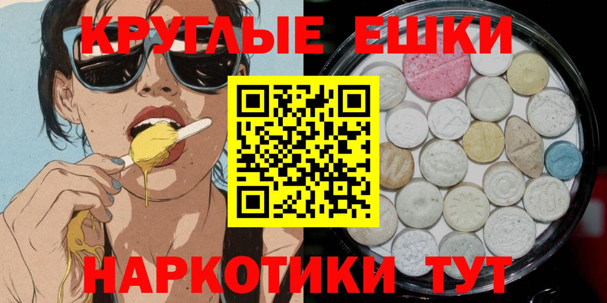 Ecstasy louis Vuitton  Ecstasy  даркнет сайт  кракен ONION  Вход с VPN  Экстази диски  Зеленогорск 