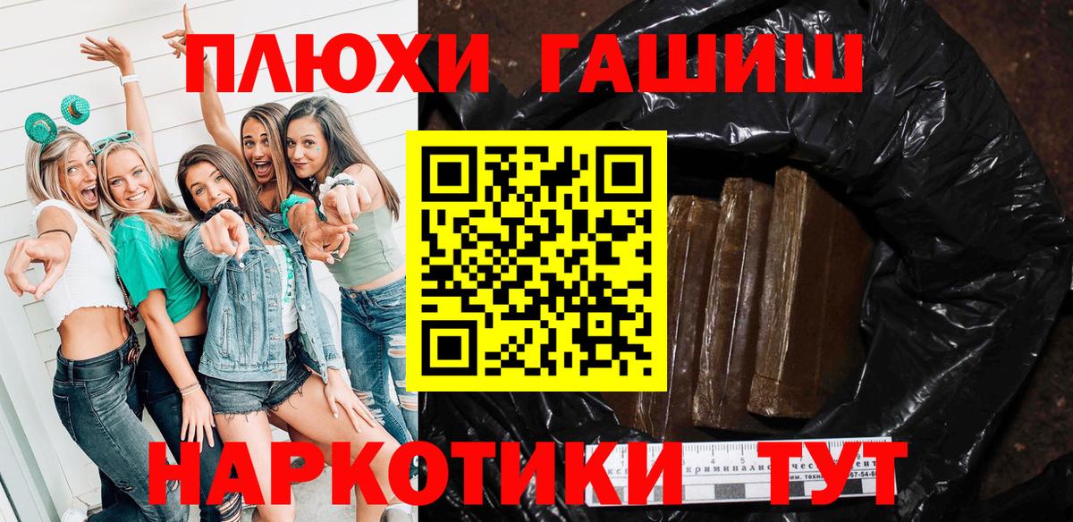 ГАШ 40% ТГК Зеленогорск