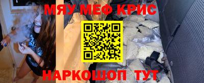 первитин Кунгур