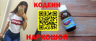первитин Кунгур
