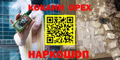 мефедрон мука Кумертау