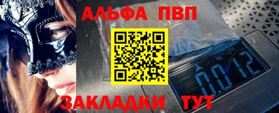 первитин Кунгур