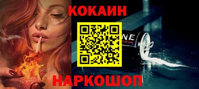 мефедрон мука Кумертау
