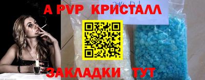мефедрон мука Кумертау