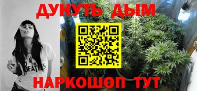 мефедрон мука Кумертау
