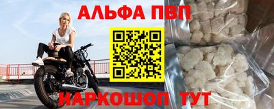 мефедрон мука Кумертау