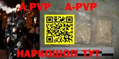 мефедрон мука Кумертау