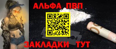 первитин Кунгур