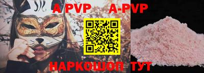 первитин Кунгур
