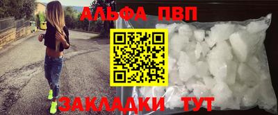 первитин Кунгур