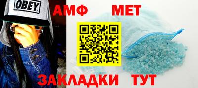 мефедрон мука Кумертау