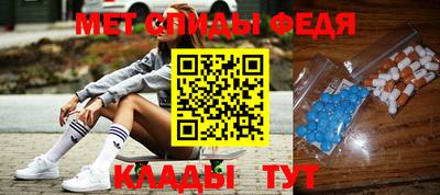 первитин Кунгур