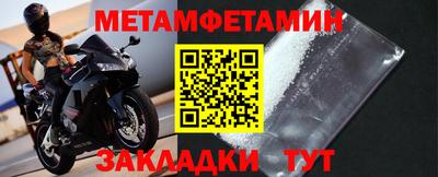 мефедрон мука Кумертау