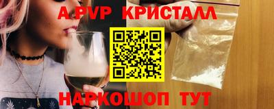 первитин Кунгур