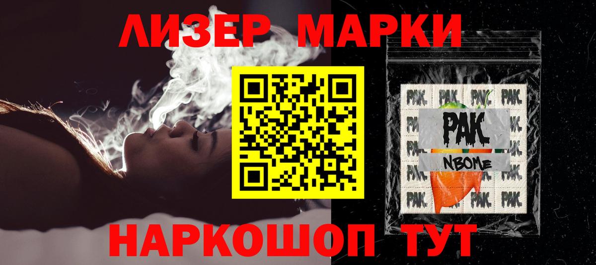 Лсд 25 экстази кислота Зеленогорск