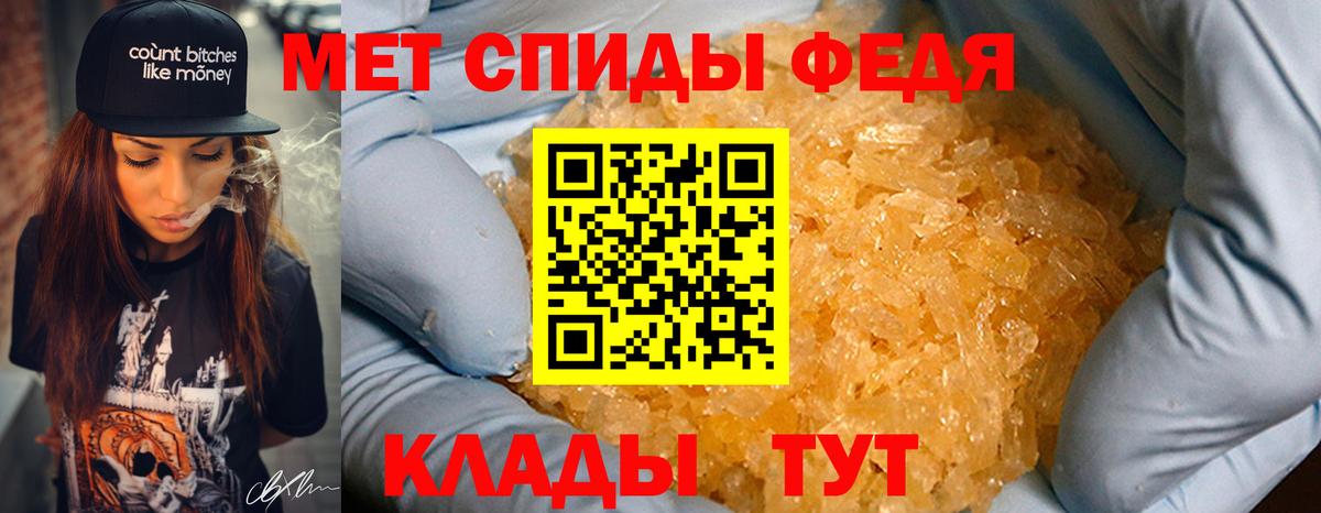 Метамфетамин кристалл  Метамфетамин кристалл  Зеленогорск  МЕТАМФЕТАМИН  Вход с VPN 