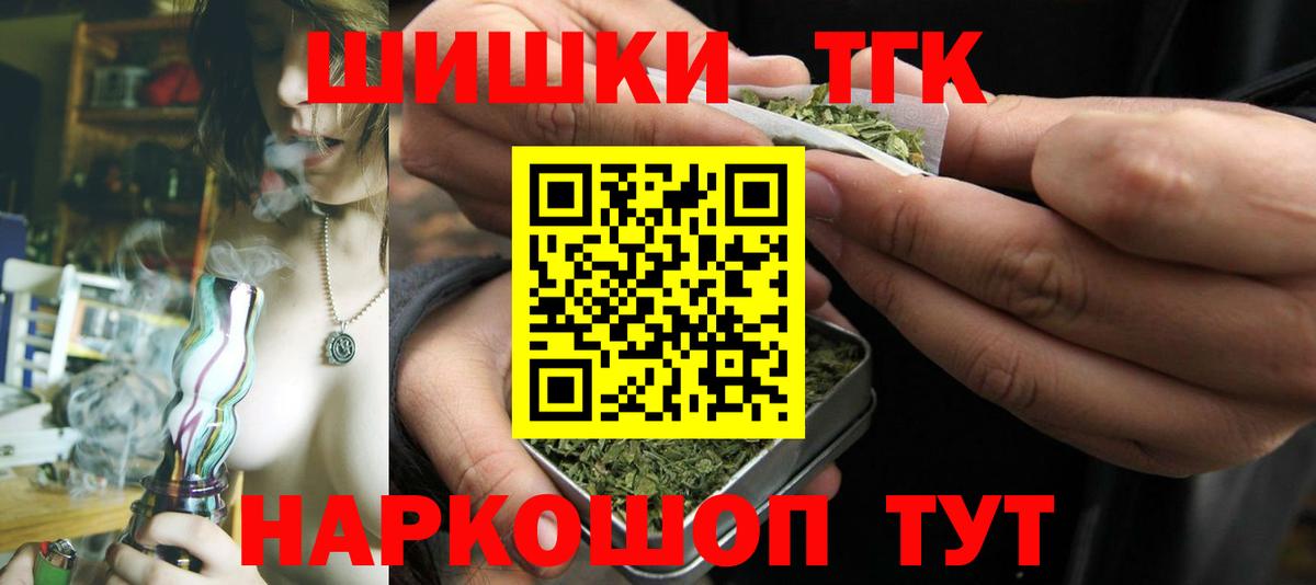 Бошки Шишки LSD WEED  Каннабис конопля  Зеленогорск  Каннабис тримм  Вход с VPN 